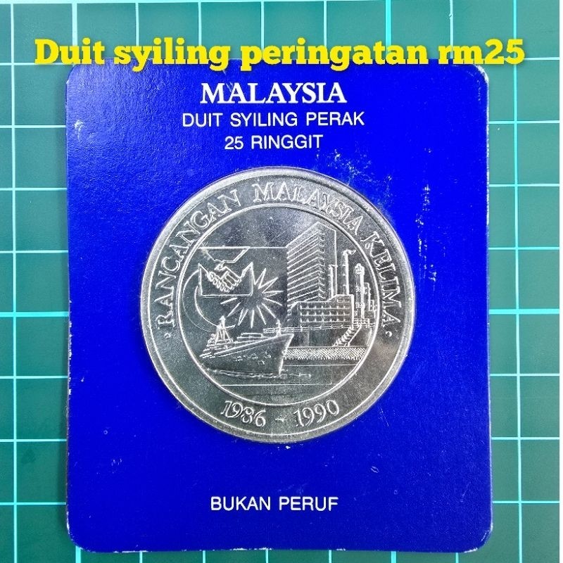 (B55) duit syiling peringatan rm25 syiling lama duit lama kertas lama i ...