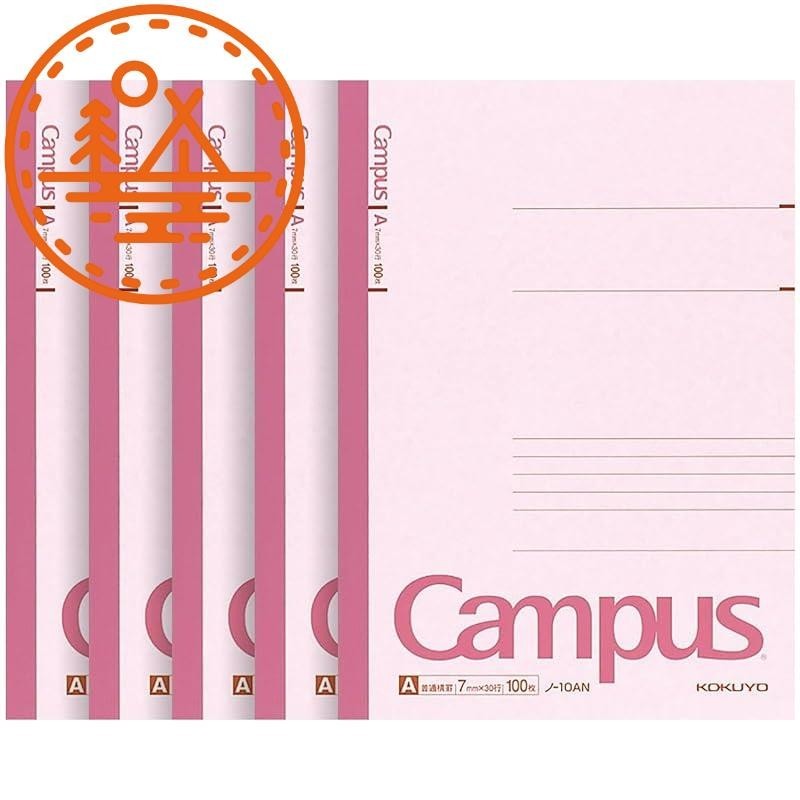 Kokuyo Campus Note Semi B5 A ruled 7mm 100 sheets x 5 books | Shopee ...
