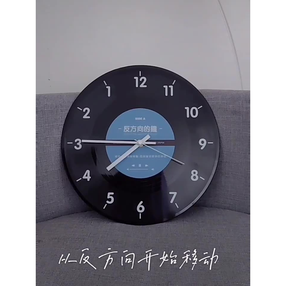 Vinyl Record Creative Wall Clock Reverse Direction Clock Retro Reverse ...