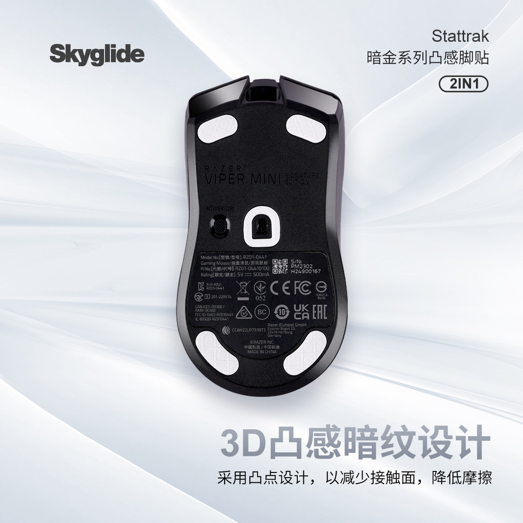 🧡🧡Skyglide Dark Gold 3D Convex Mouse Foot Sticker Suitable for Razer ...