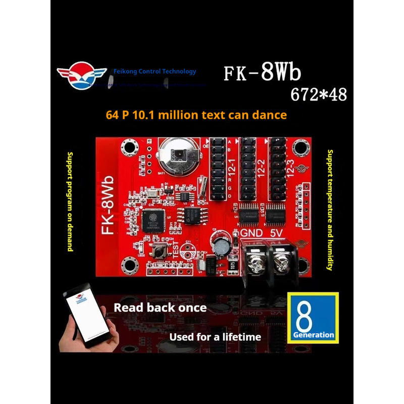 Amazon.co.jp: FK-8W4+ FK-8W3 USB + Wf LED Controller Card