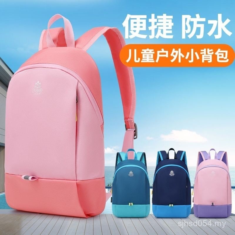 Lightweight backpack 轻便 双肩背包 户外 儿童背包 男孩 旅游 旅行 轻便 双肩背包 小学生 补习 补课 小书包 女孩 ...