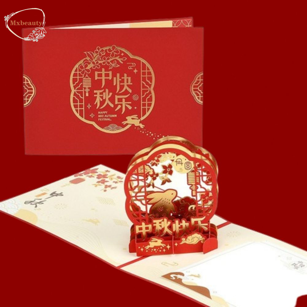 MXBEAUTY Holiday Greeting Card, DIY Paper Pop Up Mid-Autumn Moon Cards ...