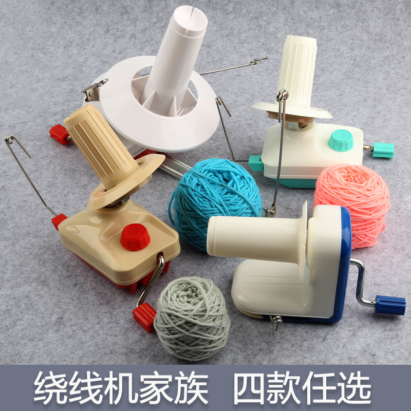 毛线绕线机Wool Winding Machine Hand-Cranking Barrel Wool Ball Rolling ...