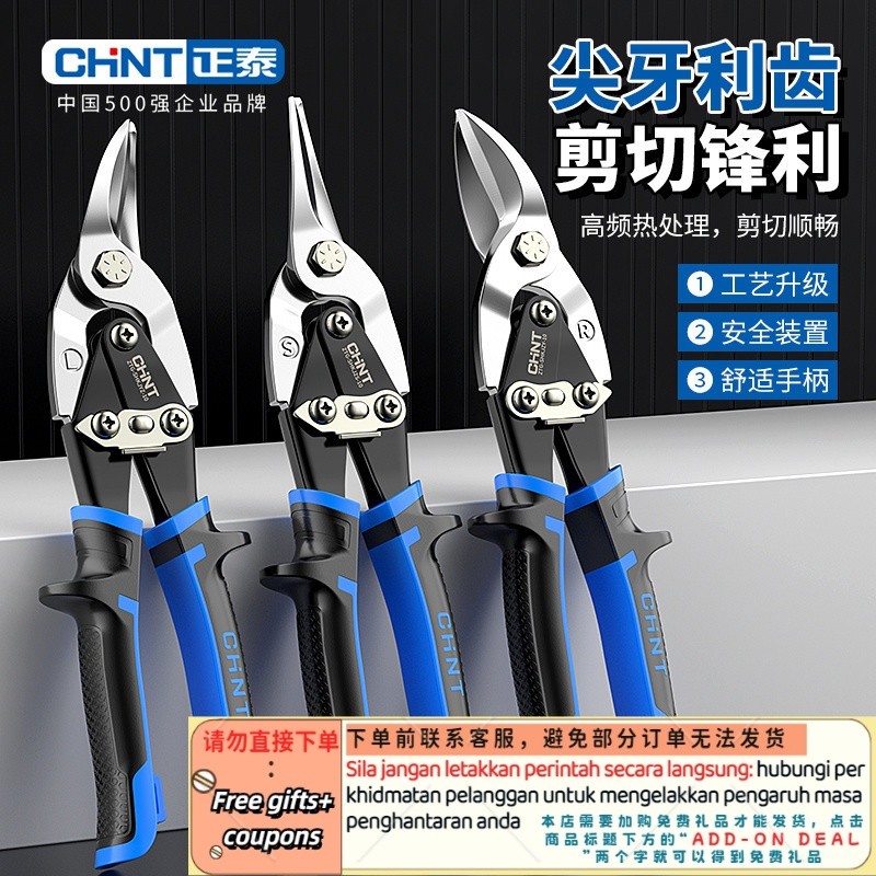 JY-K/Zhengtai Iron Scissors Industrial Keel Aviation Aluminum Gusset ...