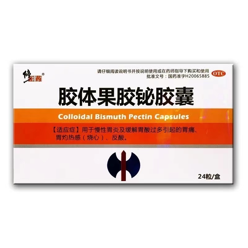 Correcting Colloidal Pectin 24 Capsules Chronic Stomach Acid Causing