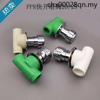 Ppr Dark Valve Points Points White Gray Green Ppr Water Pipe Fittings Fittings Quick Open