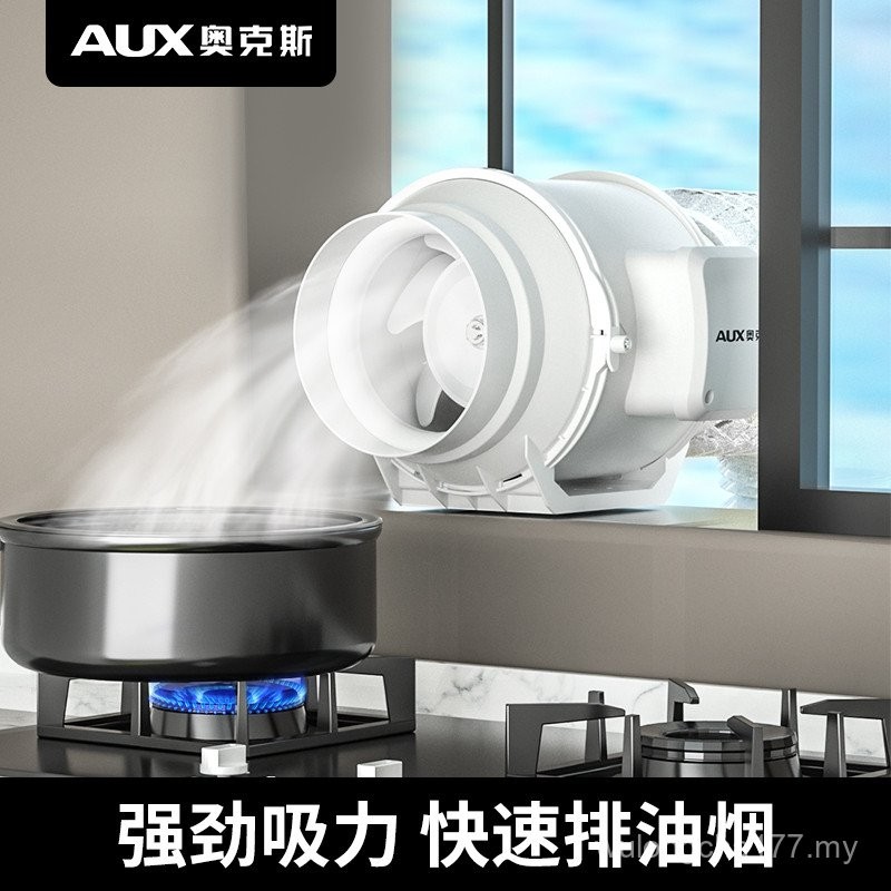 Aox Pipe Fan Powerful Exhaust Fan Industrial Pressurized Ventilation