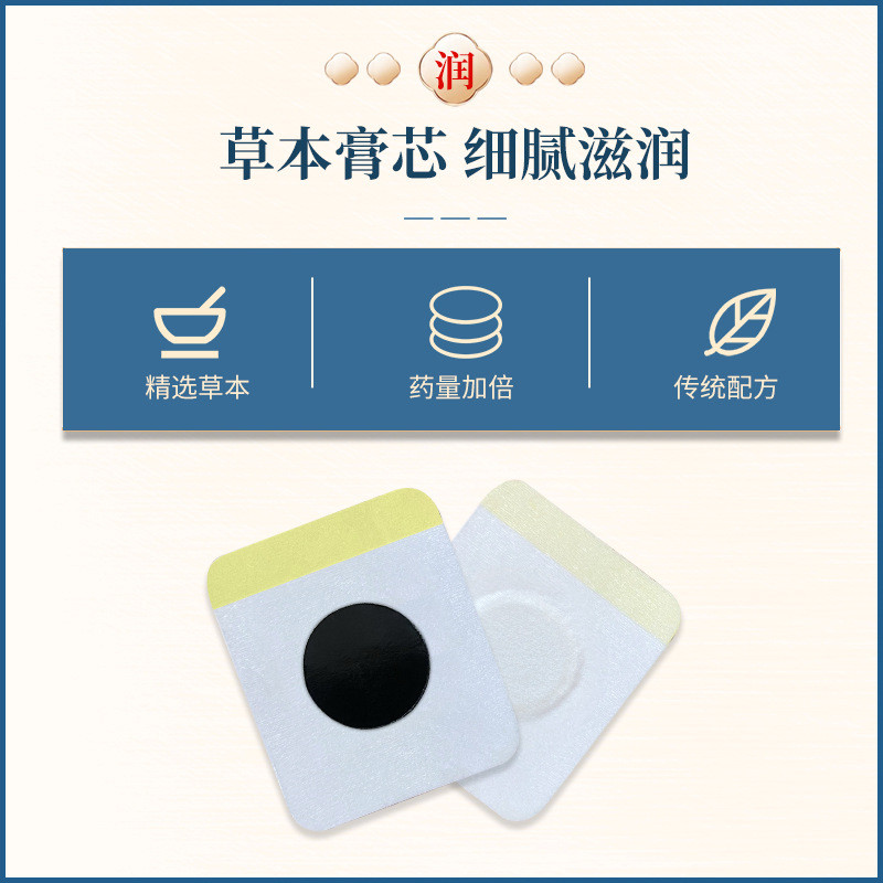 Prostate Patch Male Warm Yang Solid Kidney Belly Button Acupuncture ...