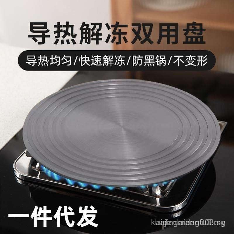 German Induction Cooker Heat Conduction Plate Casserole Glass Pot ...