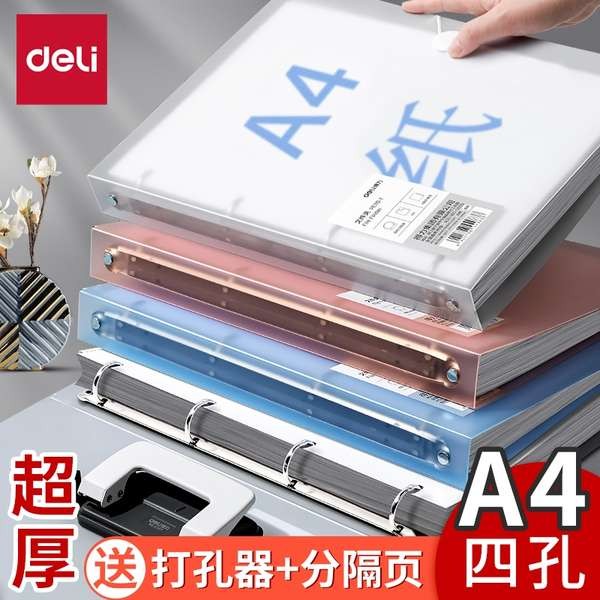 file a4 office stationary Folder empat lubang Deli A4 folder fail ...