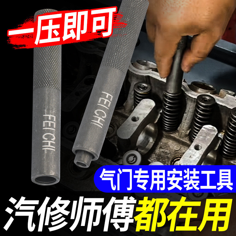 IN STOCK > Car Valve Spring Installation Tool Motorcycle Valve Tool ...