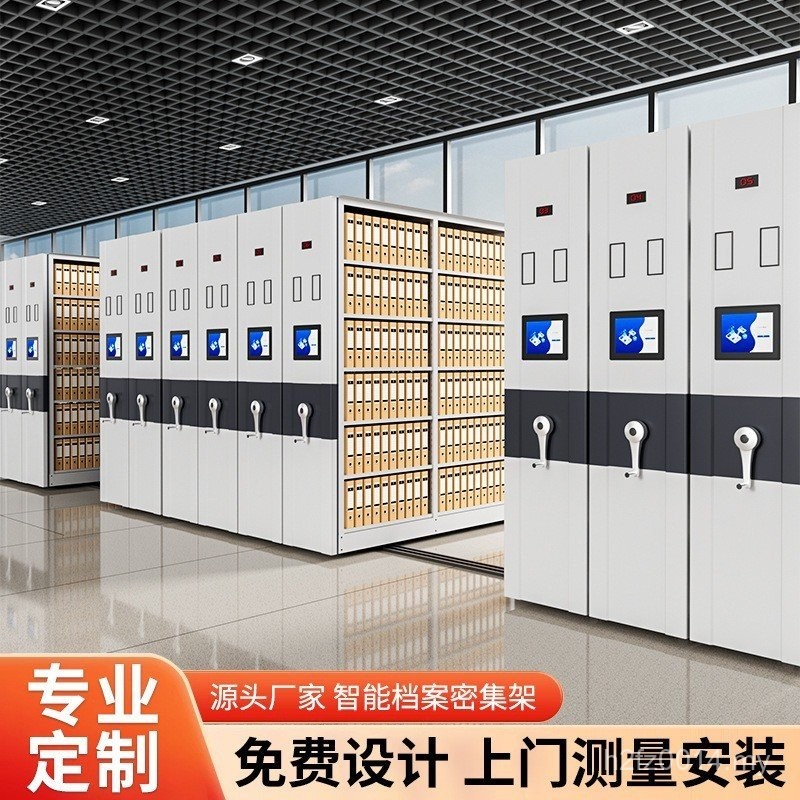 Hand-Cranked Intensive Cabinet Guangzhou File Voucher Cabinet Smart ...