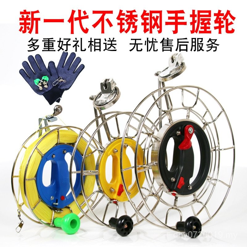 Kite Line Wheel Stainless Steel Jianpeng with Brake Big Kite Wheel Kite ...