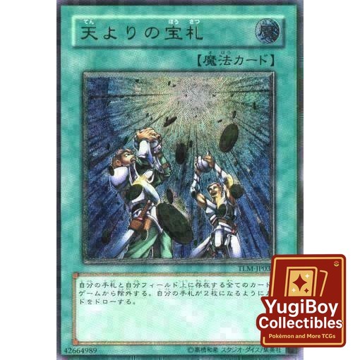 Card of Sanctity UTR TLM-JP037