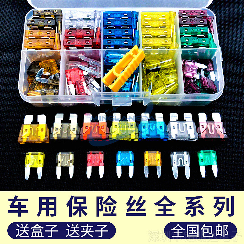 Car Universal Fuse Car Fuse Car Fuse Fuse 5A-40A Medium Small Mini ...