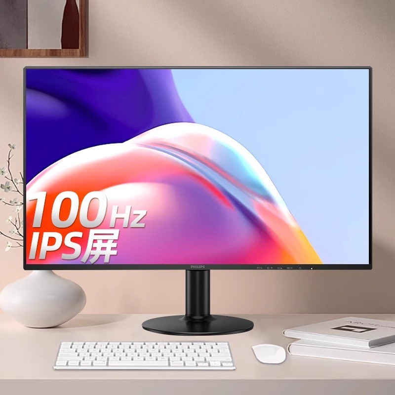 Philips 27-Inch Display LCD IPS Screen HD Office Desktop Computer 24 ...