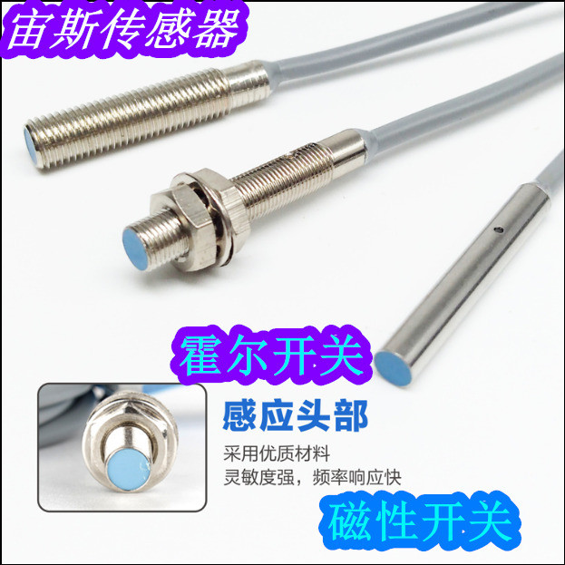 M4M5M6 Hall Small Proximity Switch M12 Limit Micro Magnetic M8 ...