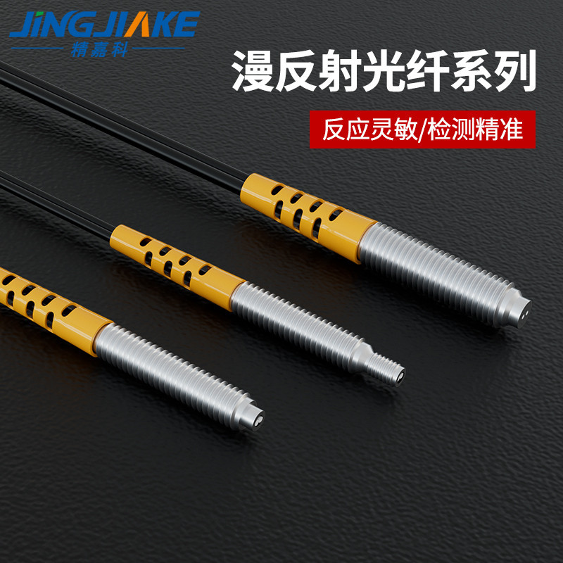 Diffuse Reflection Fiber Optic Sensor M3M4M6 Fiber Optic Amplifier ...