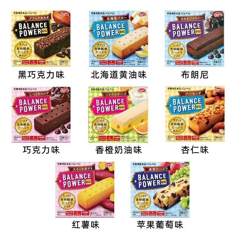 Papi Hamada Meal Replacement Biscuits Butter power Low Calorie Snacks ...
