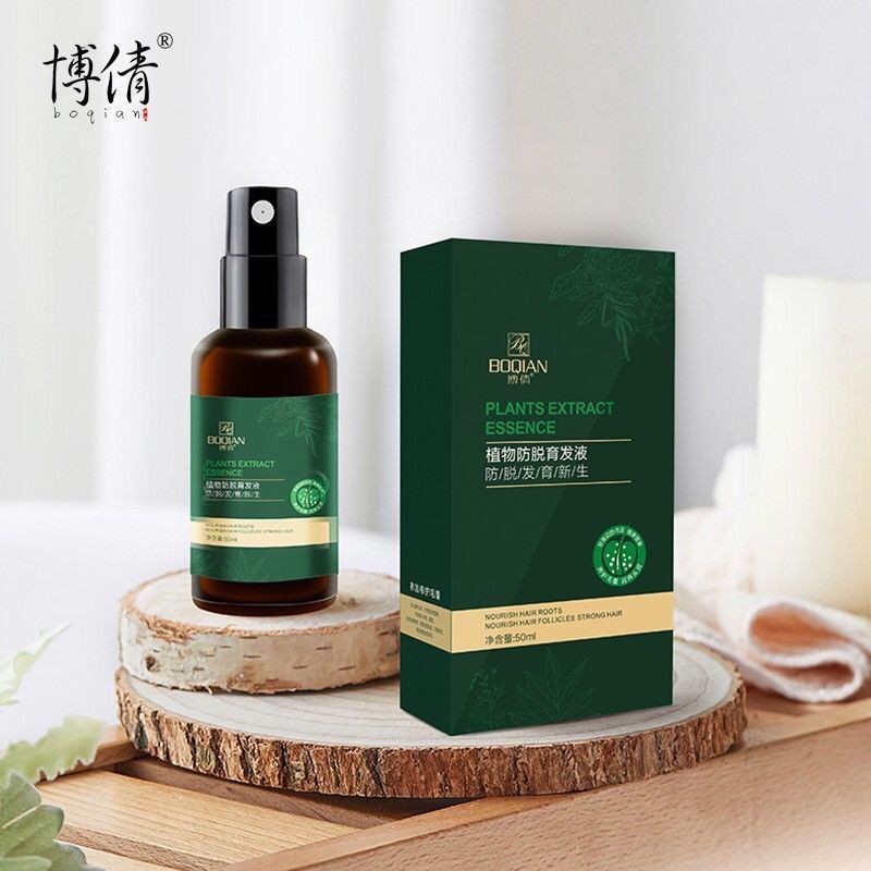 Good Effect New Style Boqian Plant Anti-shedding Hair Tonic Hair Growth ...