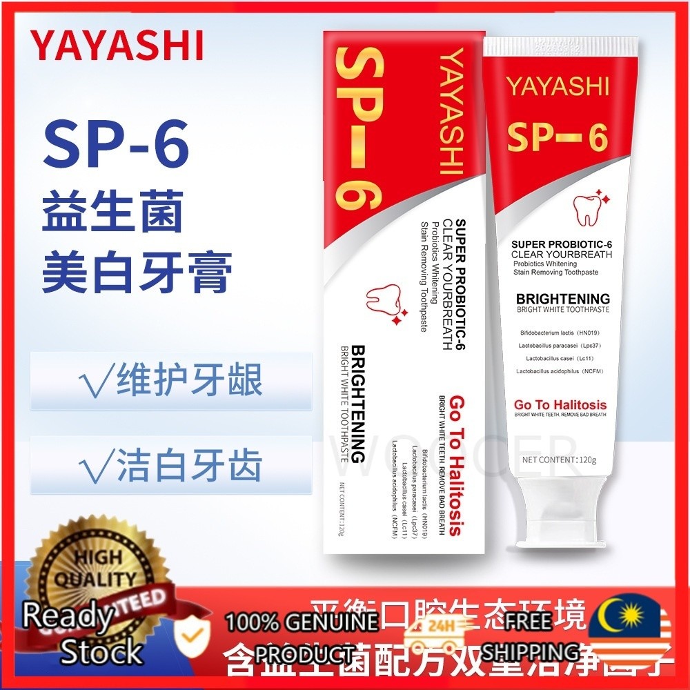 YAYASHI SP-6 Natural Toothpaste Odor Removal Toothpaste Clean Stubborn ...
