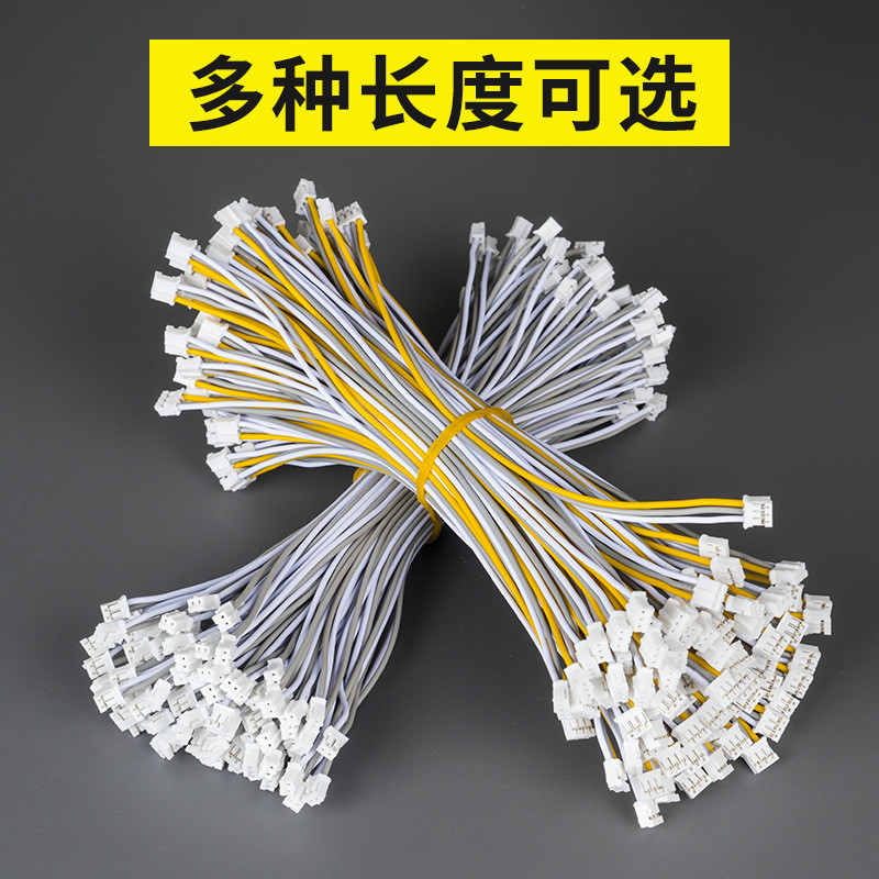 Ph 2.0 Terminal Cable Monochrome TwoColor led Terminal 2P3P Connection