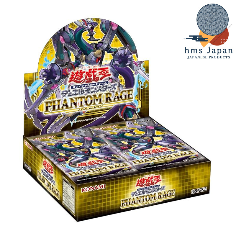 Yu-Gi-Oh! OCG Duel Monsters: Phantom Rage Box (Standard Edition ...