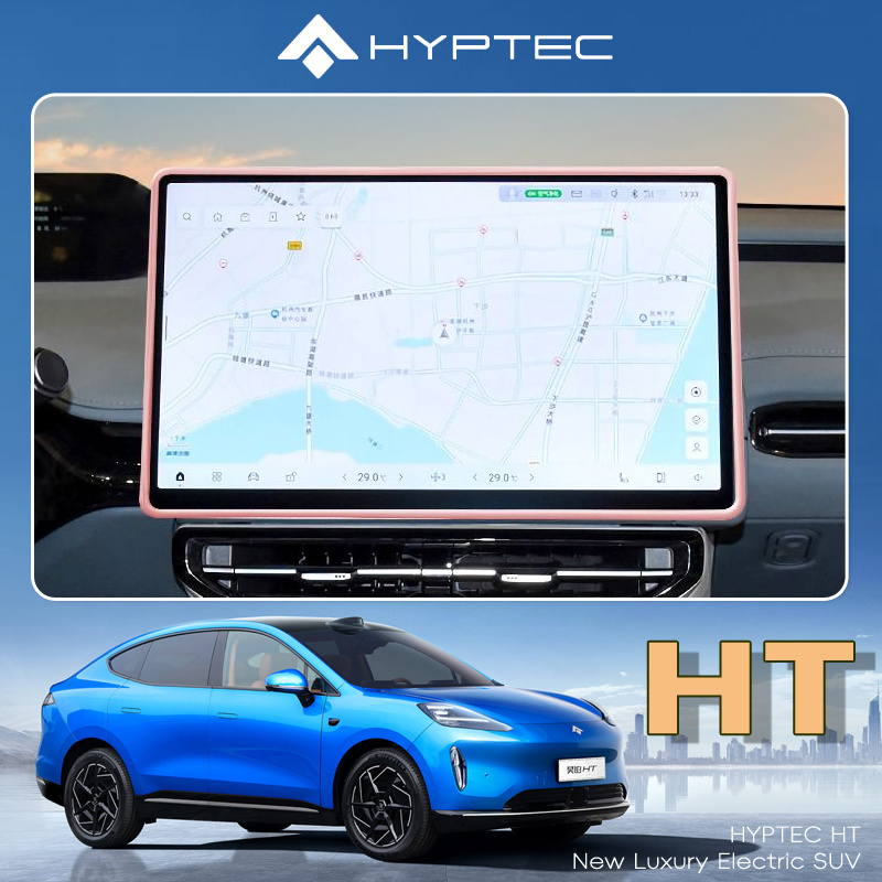 2024 HYPTEC HT ev Central Control Protective Cover 49cm Anti-slip ...