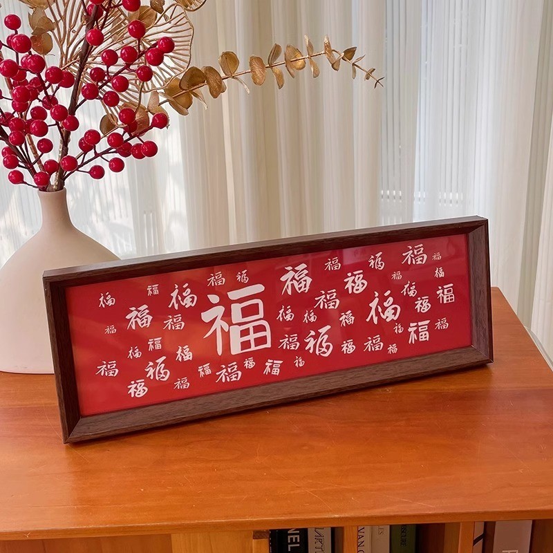 新年装饰春节福字书法相框摆台过年客厅入户桌面摆件喜庆布置New Year Decoration Spring Festival ...