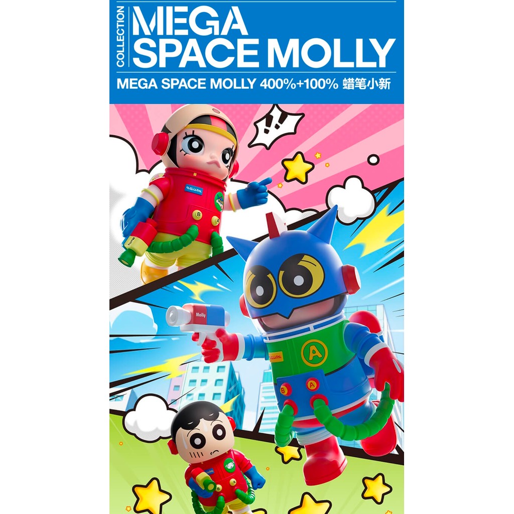 Pop Mart Mega Space Molly Crayon Shinchan Action Kament 100% & 400% Set main image 0