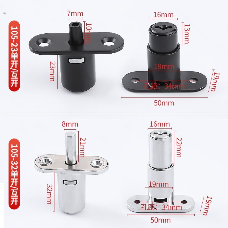 Sliding Door Lock 105 Prohibition Lock Top Lock Cabinet Wooden Door ...