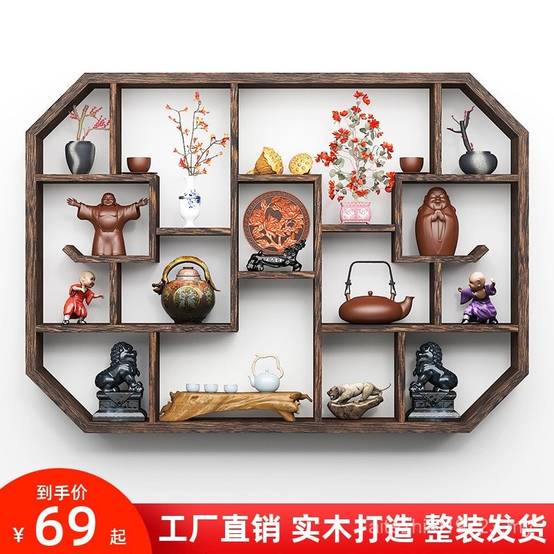 Bogu Rack Solid Wood New Chinese Wall-Mounted Wall-Mounted Tea Set ...