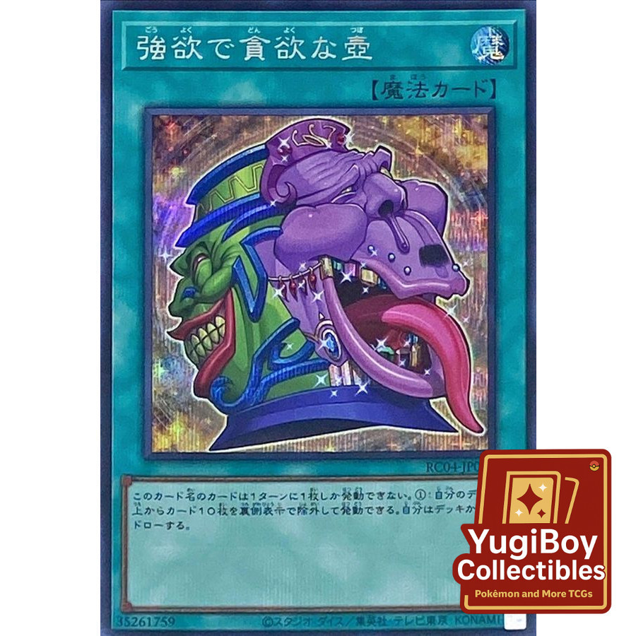 Pot of Desires Secret Rare RC04-JP057
