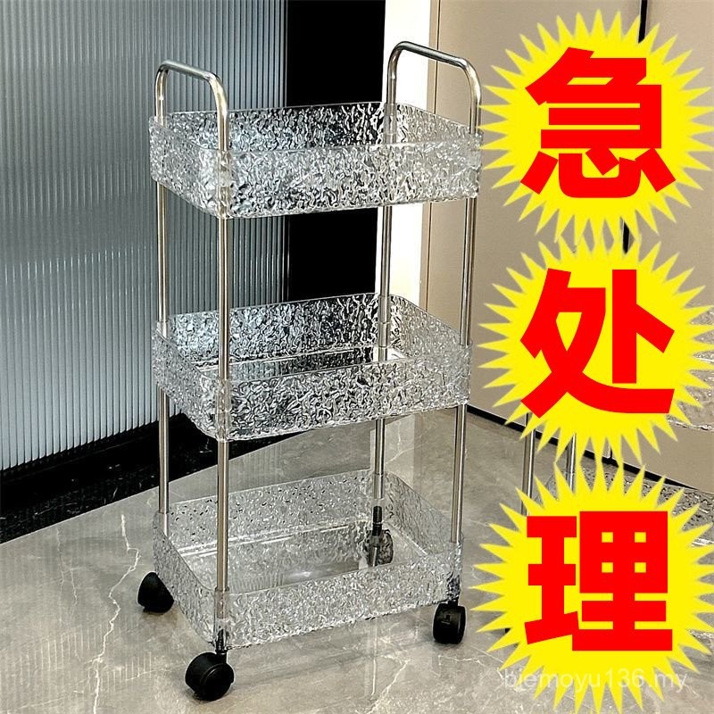 Acrylic Snack Trolley Rack Floor Mobile Bathroom Bathroom Storage Box ...
