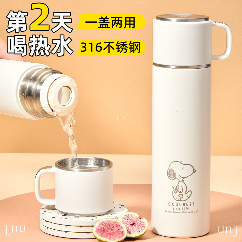 Premium Insulated Cup Featuring Snoopy Safe for Food Contact with 316