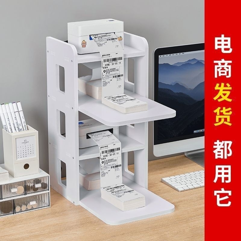 E-Commerce Warehouse Desktop Express Single-Sided Single-Print Office ...