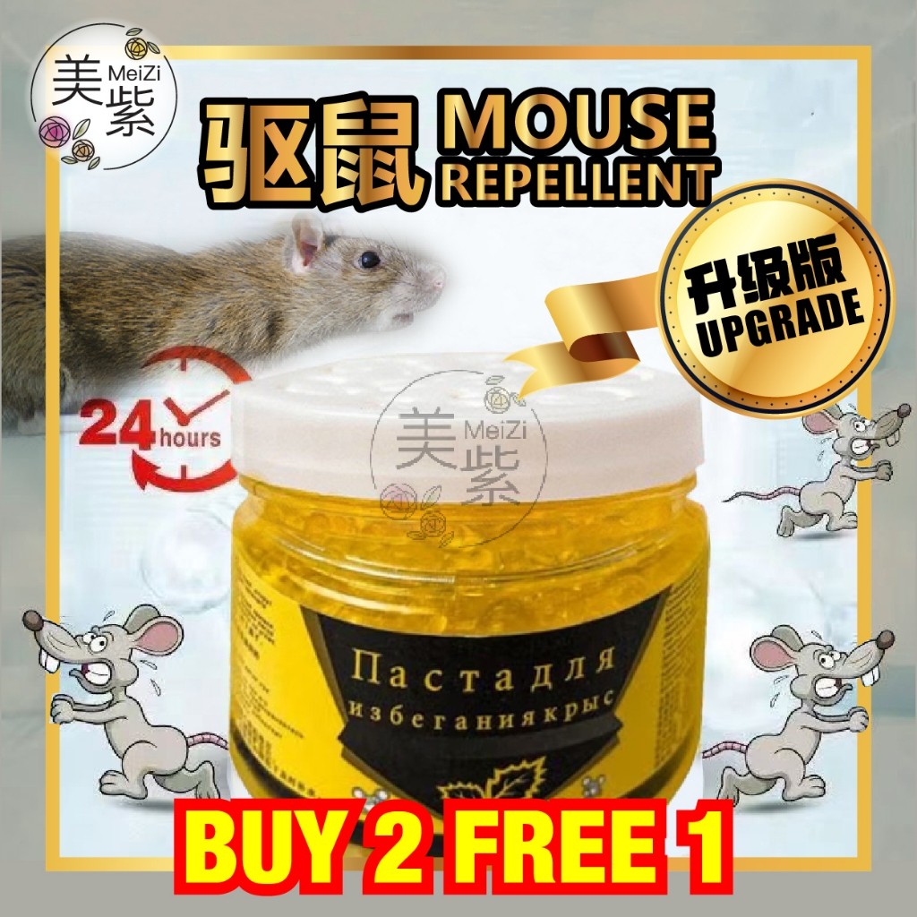 【Newly Upgraded 】Rat repellent Mouse Repellent Rat Repellent Gel ...