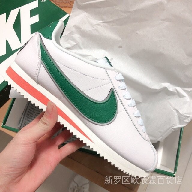 Classic cortez qs hh x stranger things hotsell