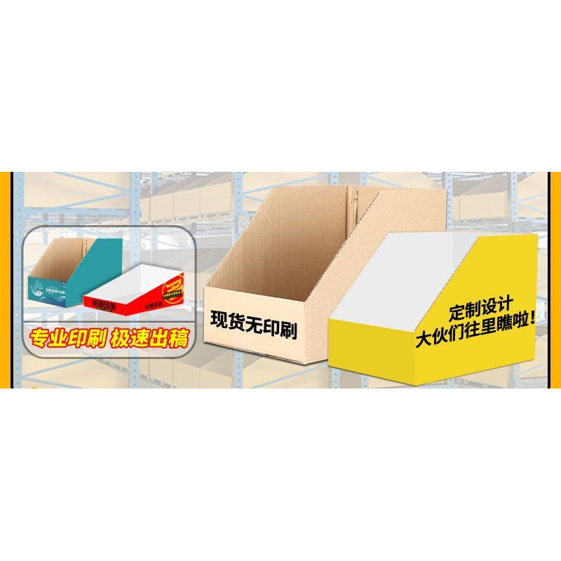 Five-layer oblique shelf carton storage material box sorting and ...