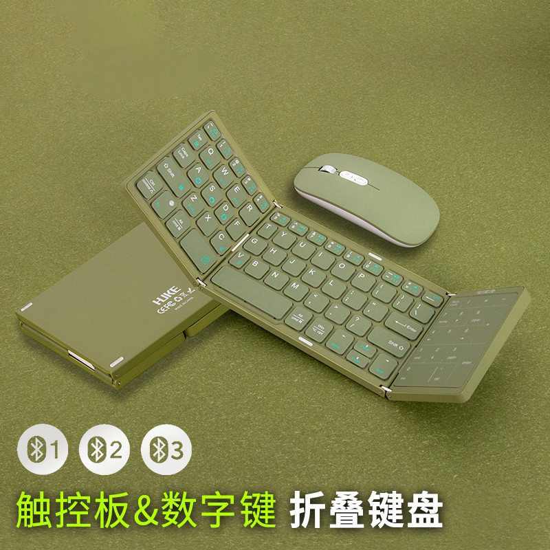 Huke Three Bluetooth Foldable Keyboard UltraThin Portable Mobile Phone