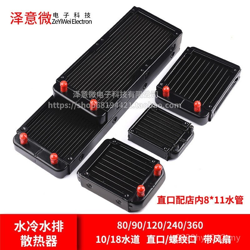 /cpu Radiator Computer 80 Water Drain 90240 Water Drain Water Cooling ...