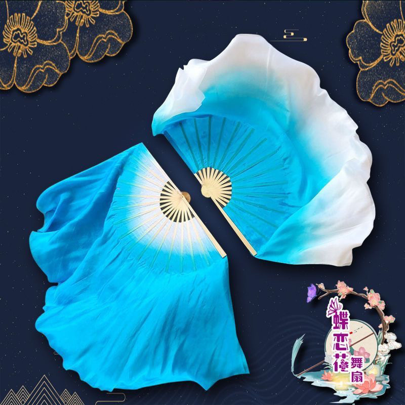 Dance Fan Simulation Silk Double-Sided Lake Blue Gradient White Glue ...