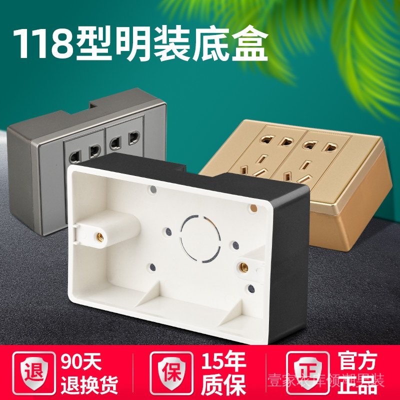 Universal 118 Type Clear Box Switch Socket Clear-Mounted Bottom Box ...