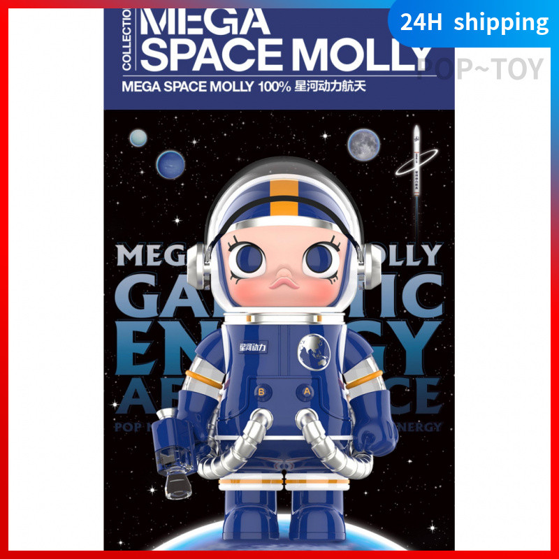 その他 SPACE MOLLY Galactic Energy Aerospace SPACE MOLLY Galactic Energy Aerospace