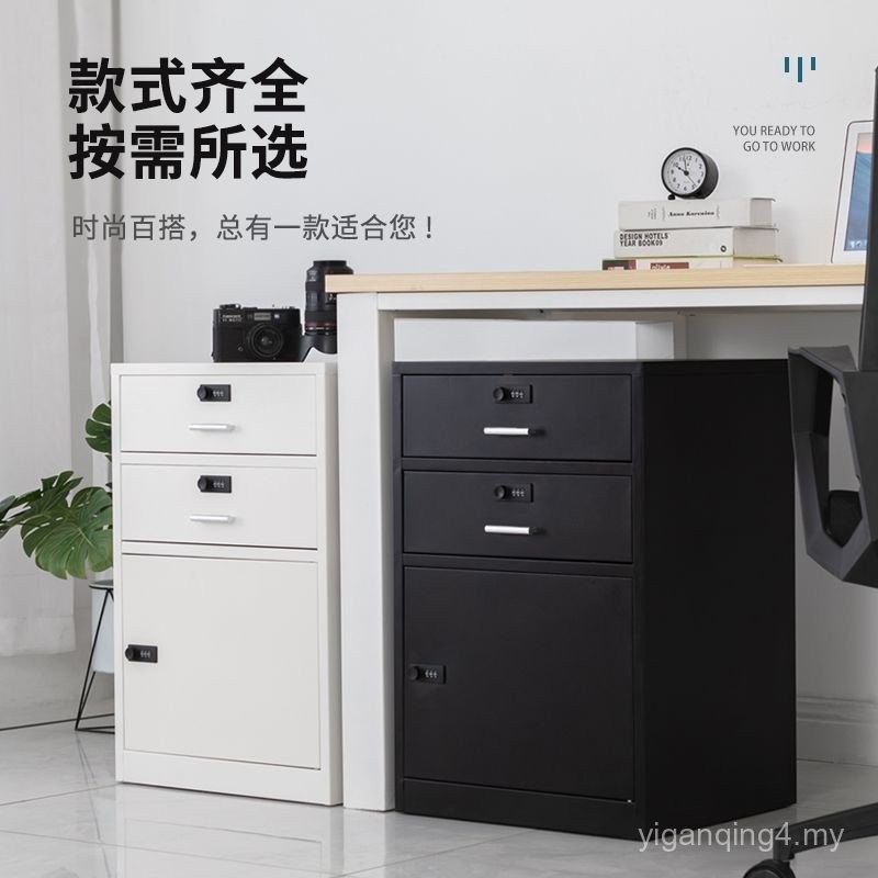 Steel Locker Office with Drawer Movable Locker Under Desk Small Cabinet ...