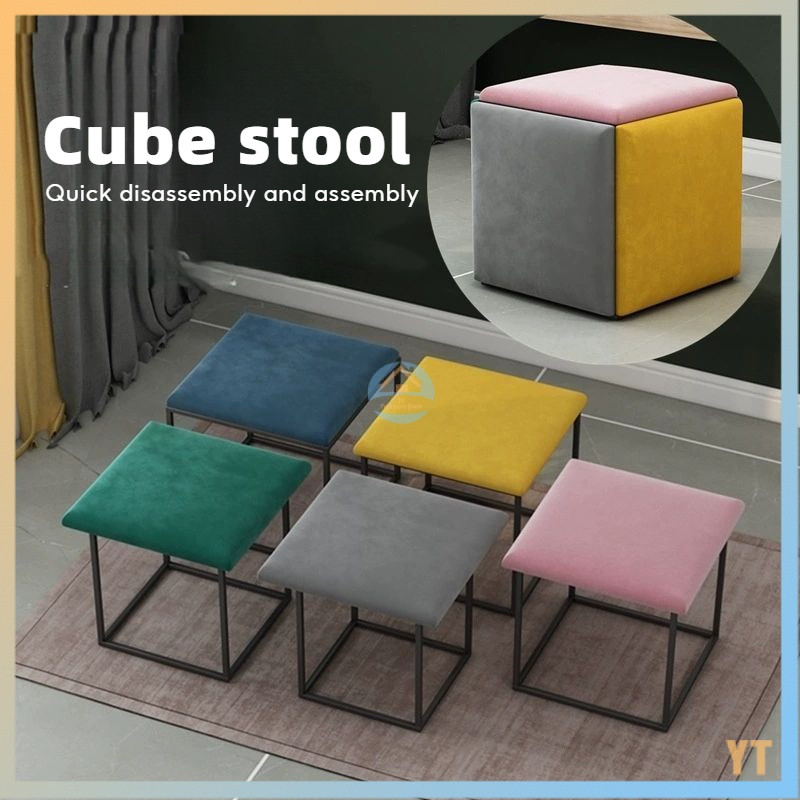 Magic square stool combination stool sofa stool coffee table stool can ...