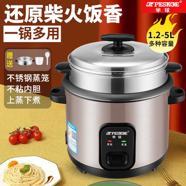rice cooker 1.8 liter small rice cooker rice cooker Periuk nasi kecil 1 ...