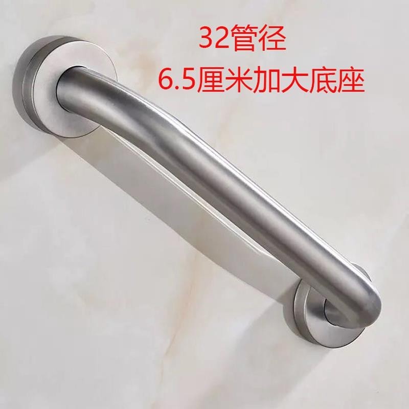 304浴室扶手卫生间滑扶手残疾人安全楼梯扶手马桶厕所拉手304 Bathroom Handrail Toilet Handrail ...