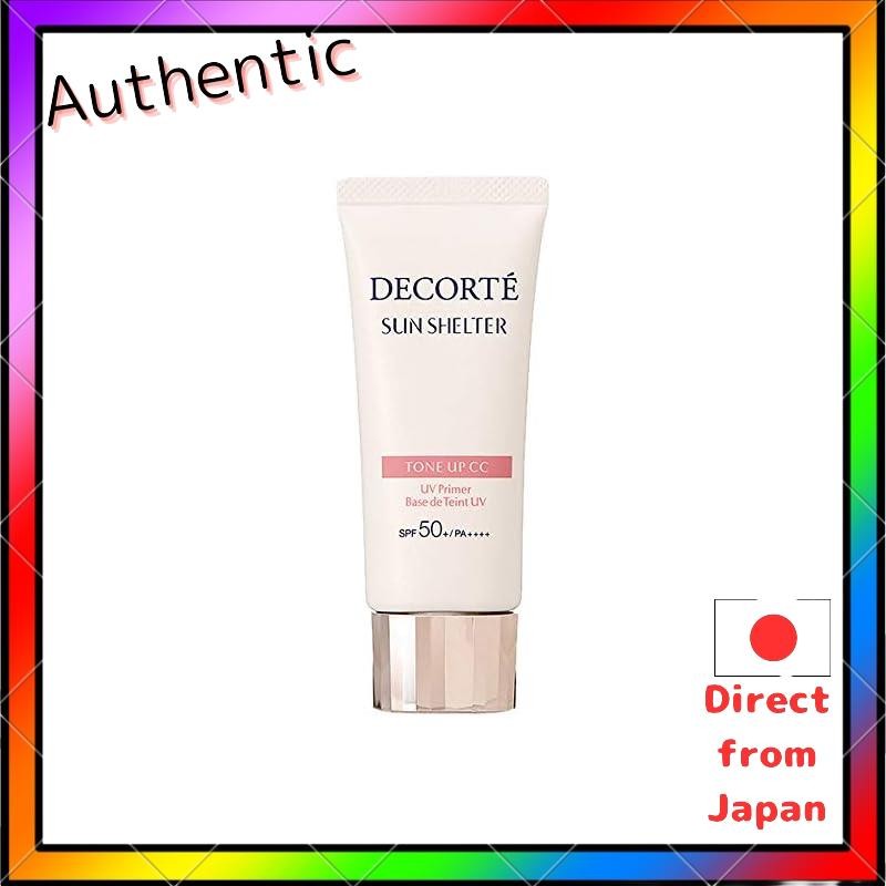 COSME DECORTE Sun Shelter Tone Up CC SPF50+/PA++++ 35g 01 Light Beige